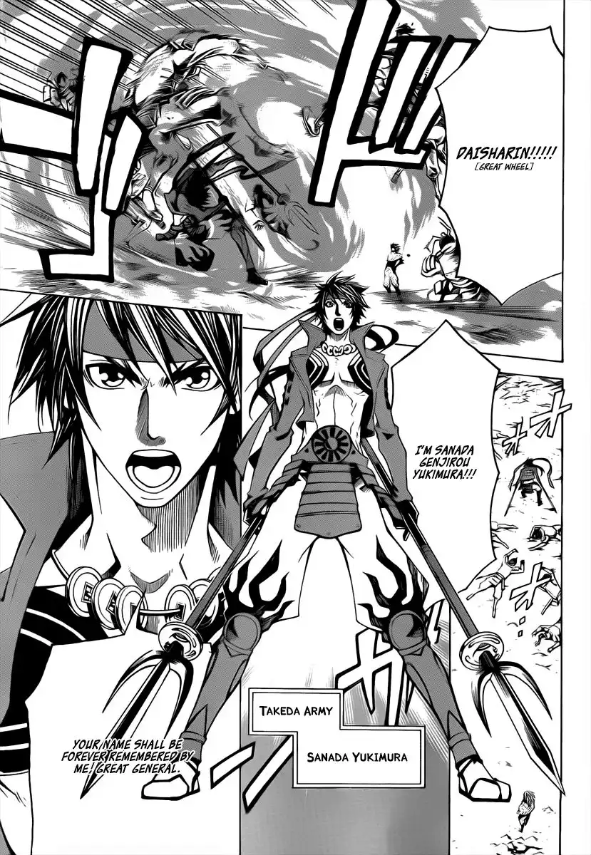 Sengoku Basara 3 - Roar of Dragon Chapter 4 5